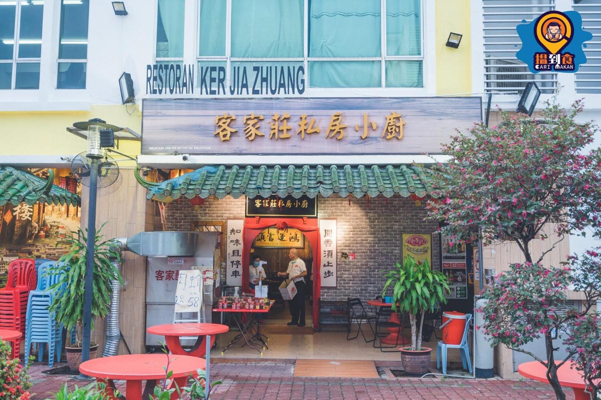 Taman Equine Comfy Studio#greenery View#4 Pax#aeon Mall * Seri Kembangan